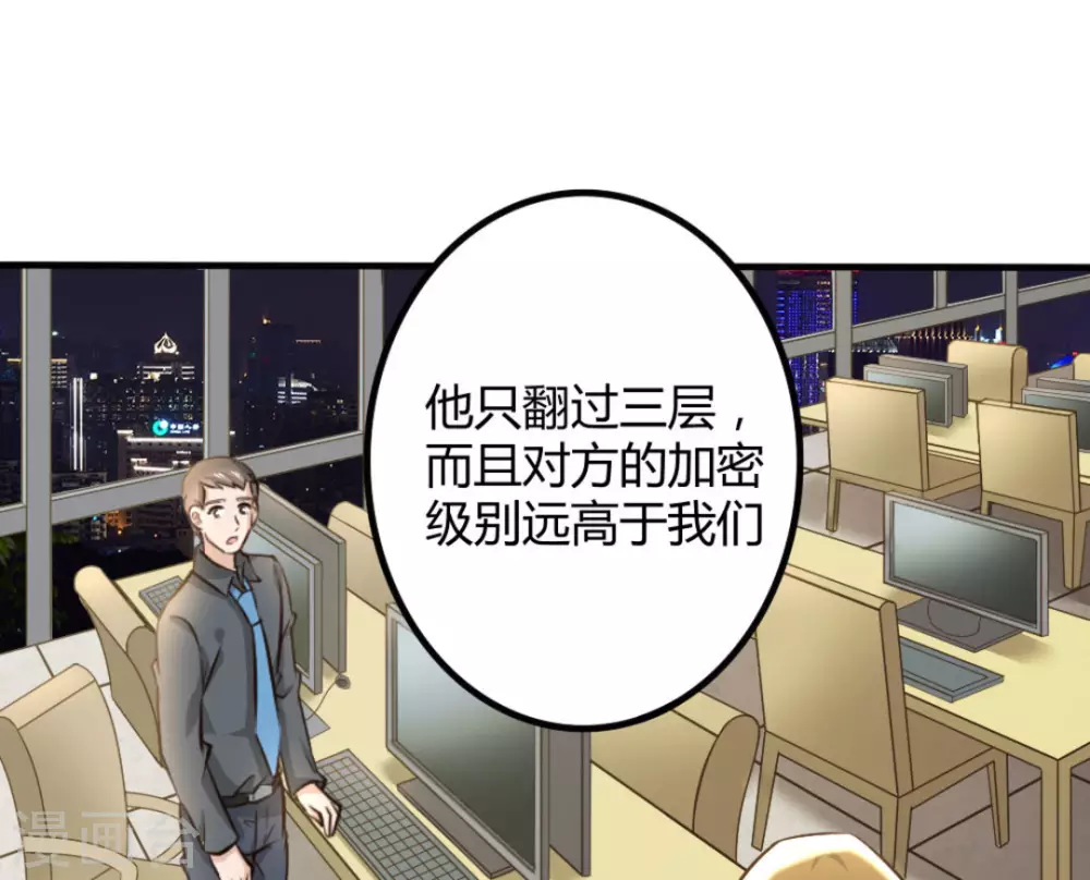 第19话50