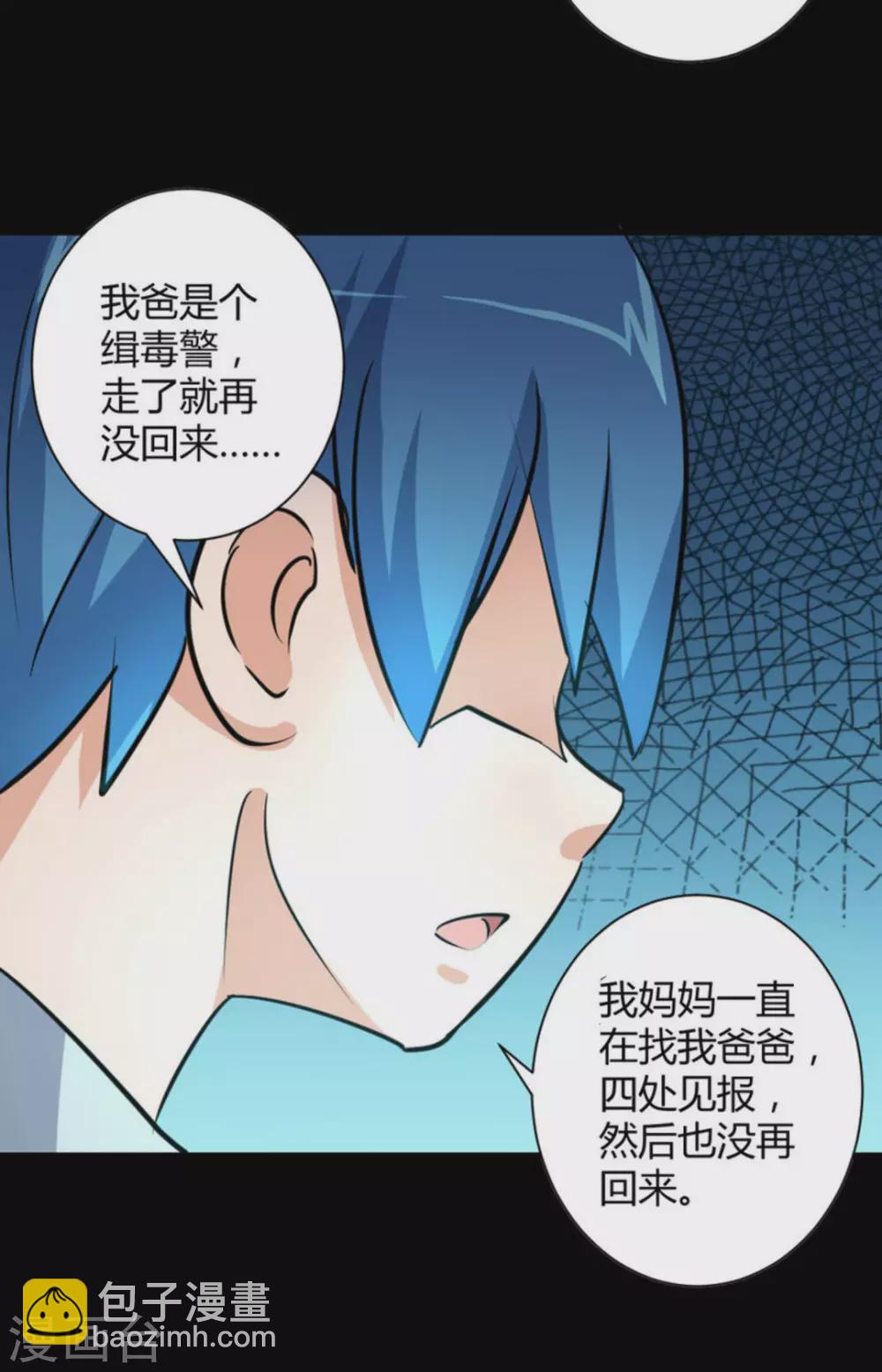 第34话12