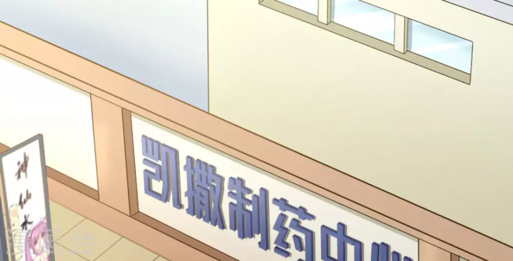 第47话15
