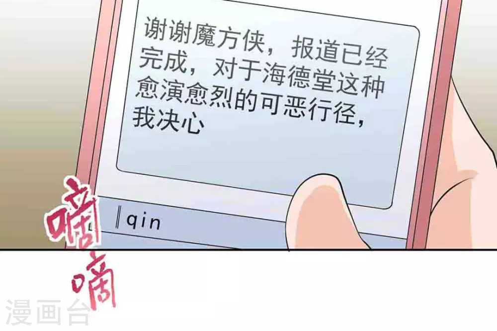 第50话40