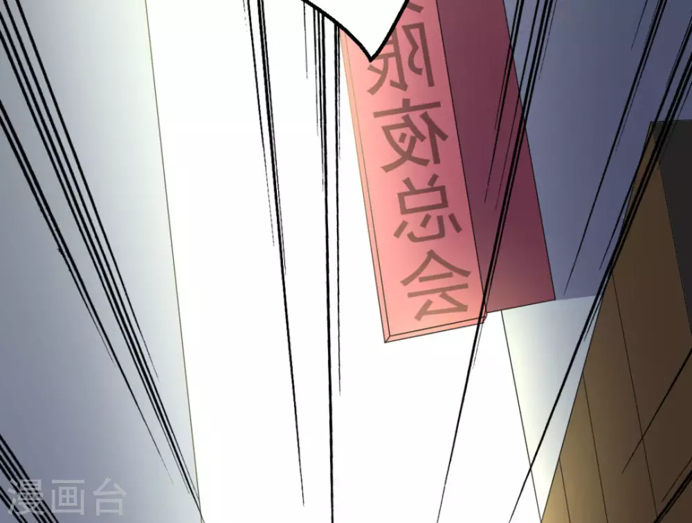 第56话23