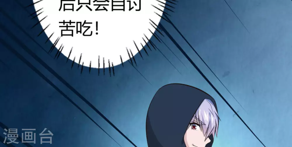 第16话104