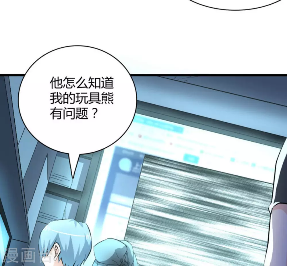 第35话41