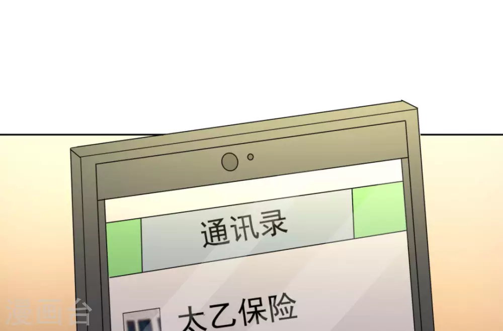 第57话55