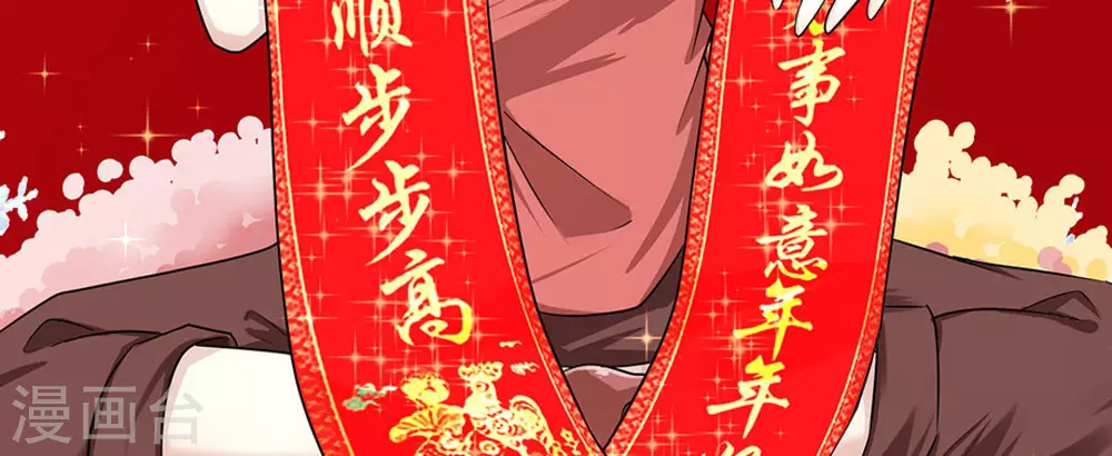 第21话2