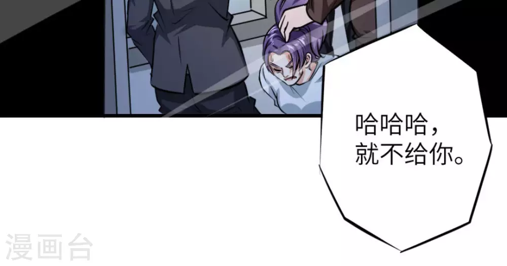 第14话10