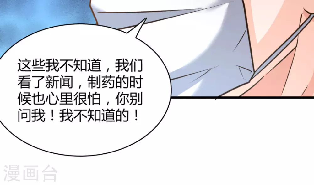 第40话75
