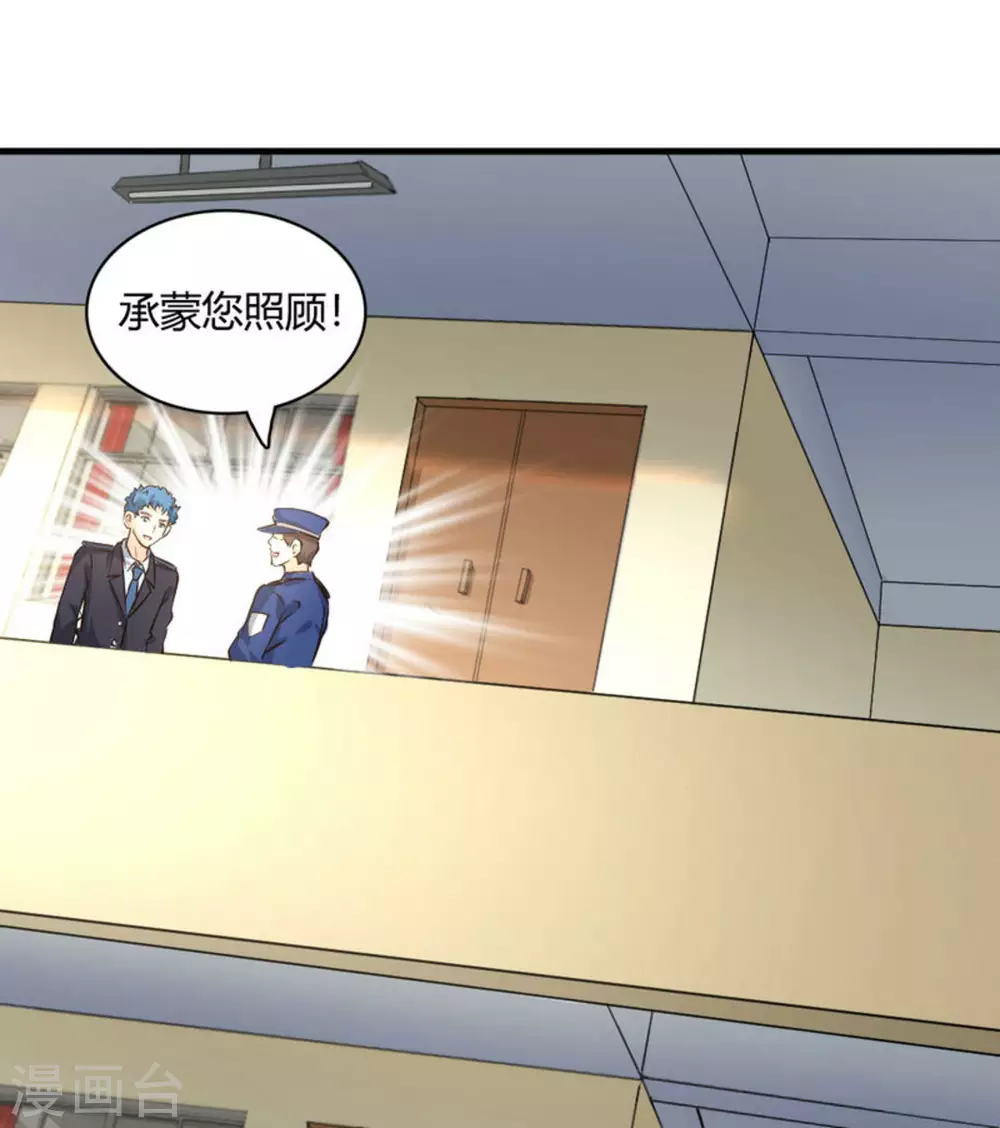 第33话36