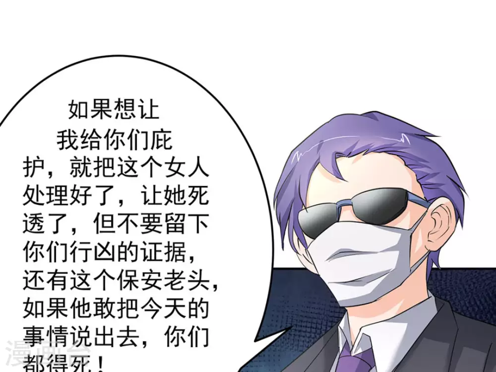 第51话13
