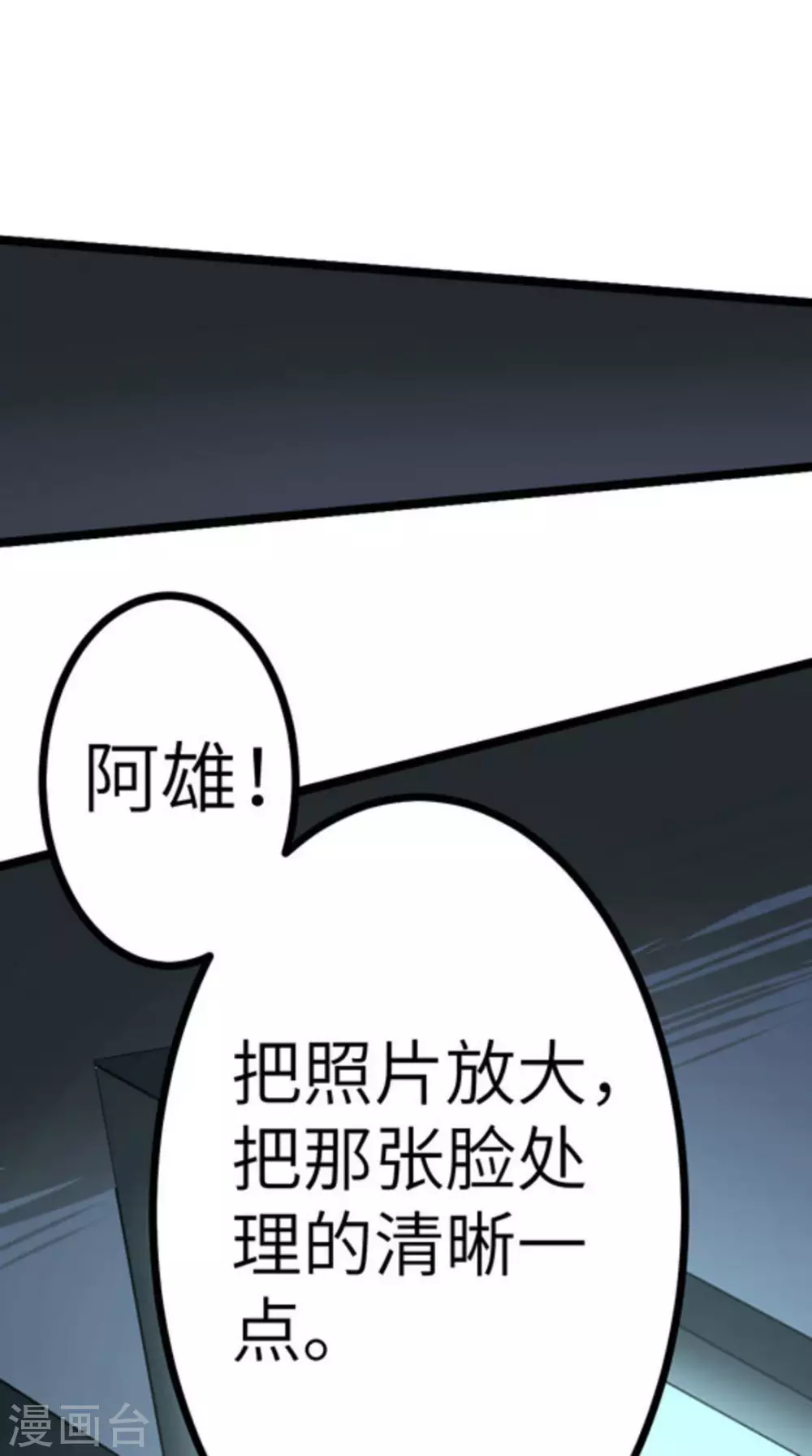 第62话50