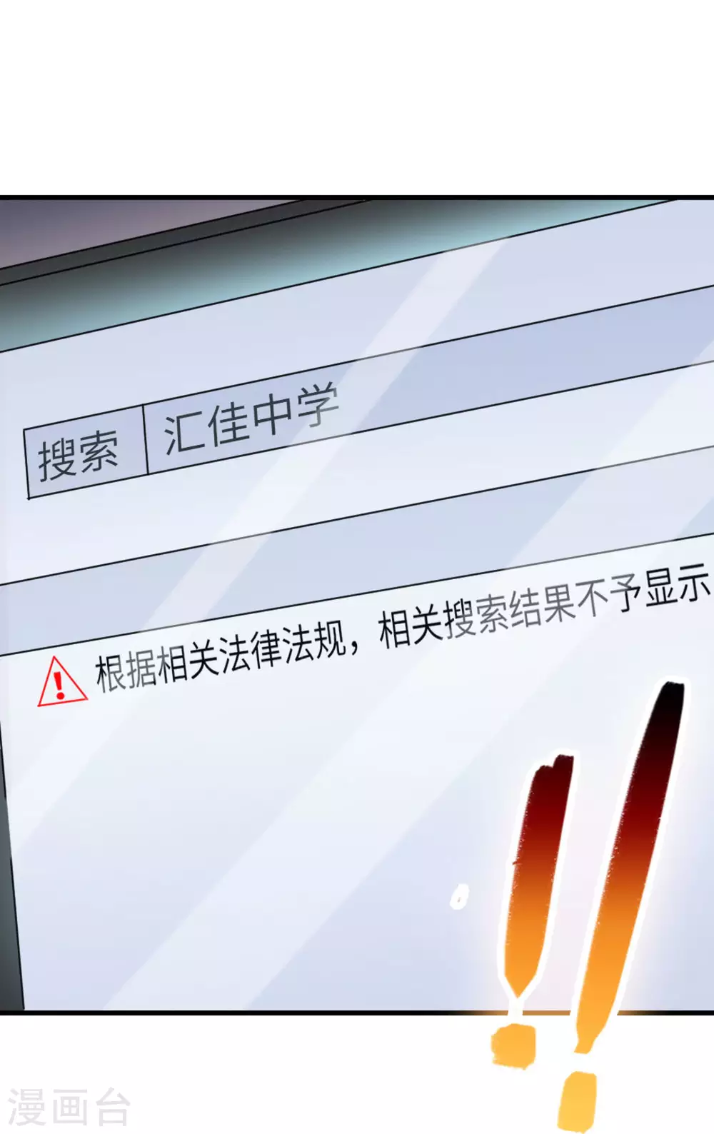 第30话49
