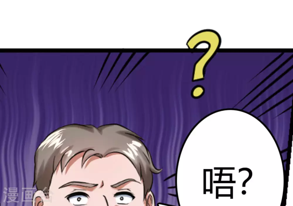 第14话52