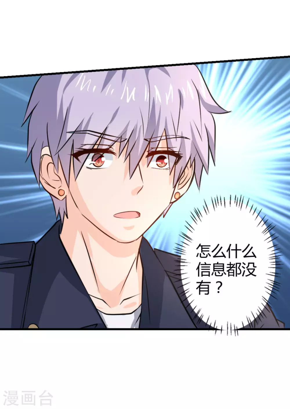 第30话50
