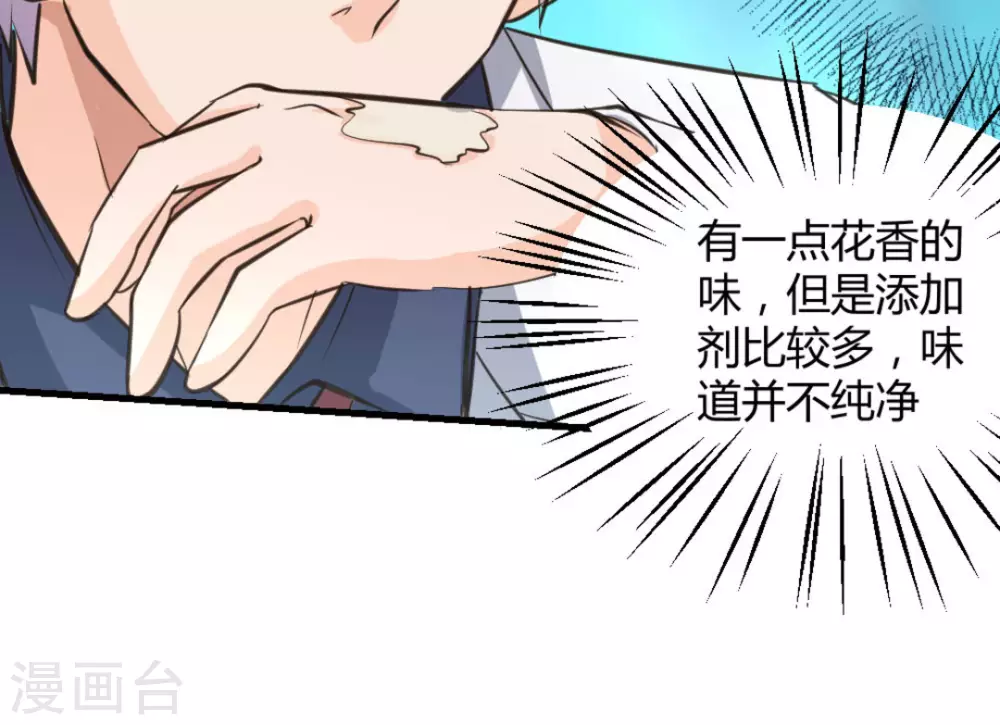 第26话19