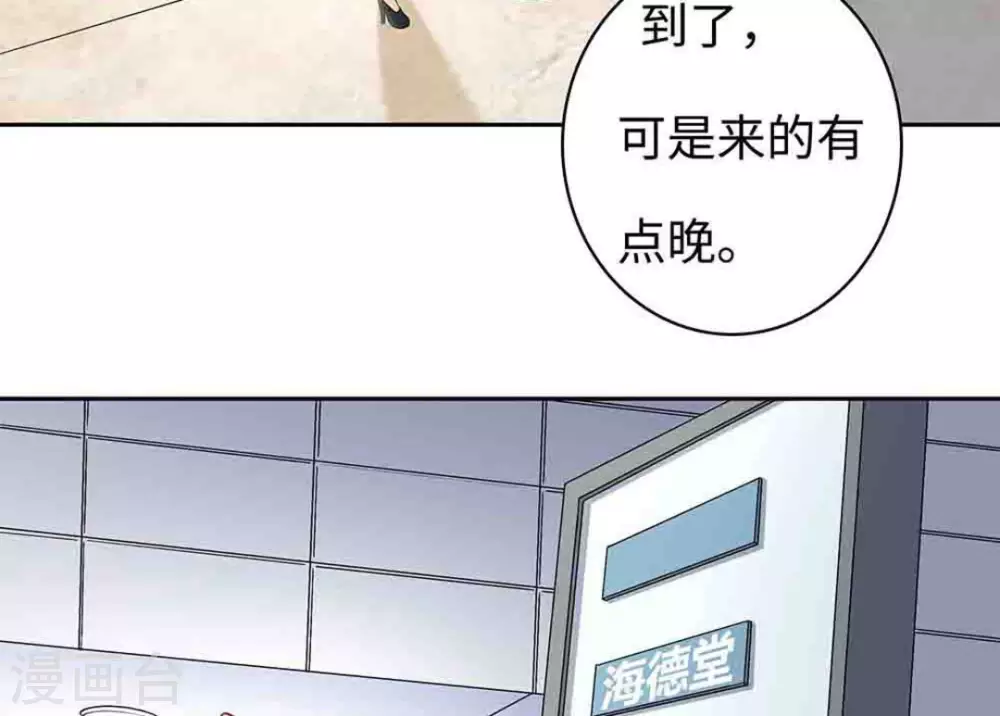 第50话44