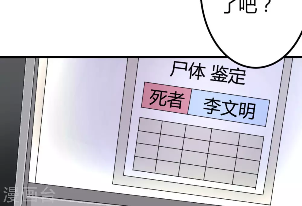 第15话50
