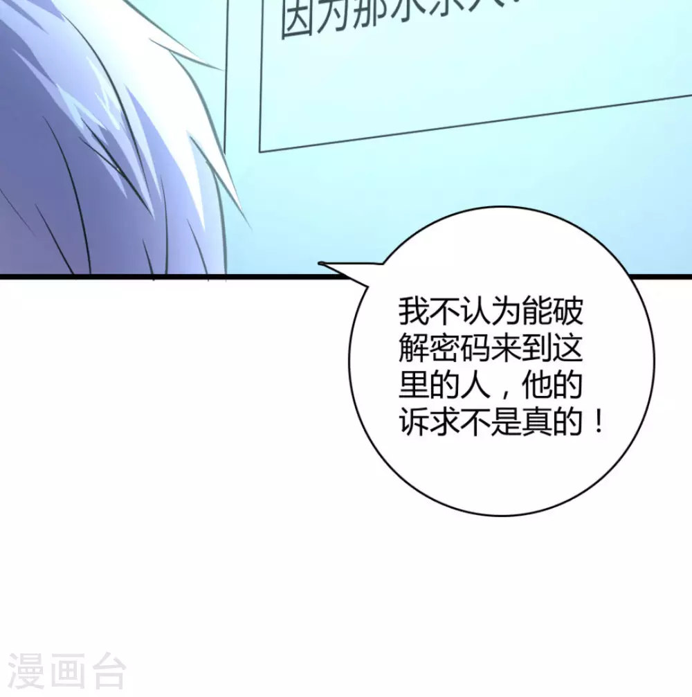 第30话34