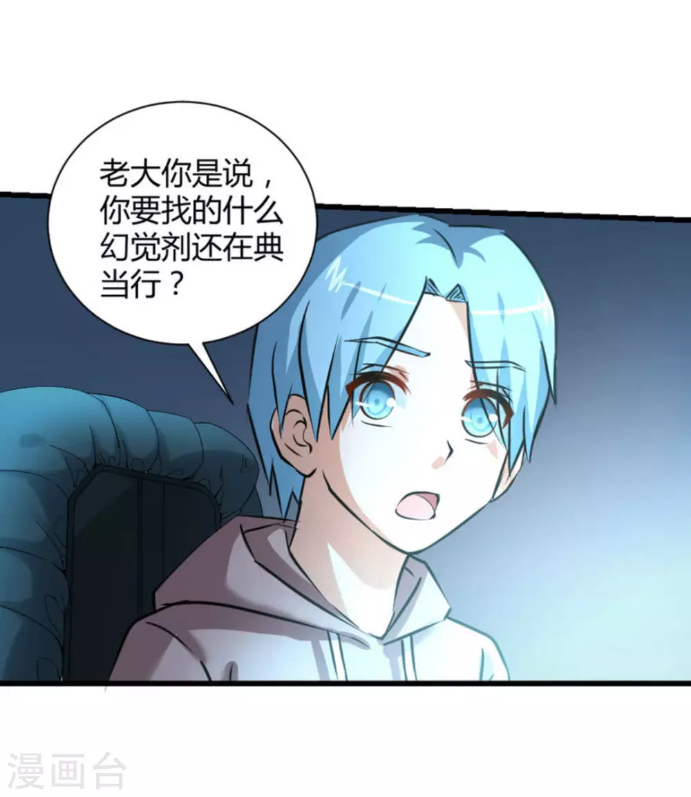 第34话31