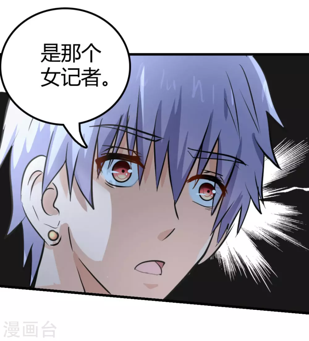 第31话12