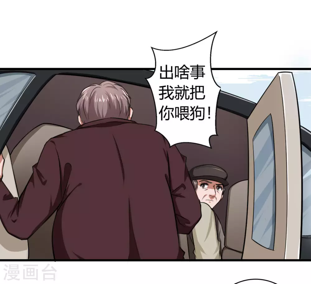 第13话38