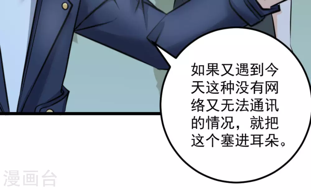 第45话79