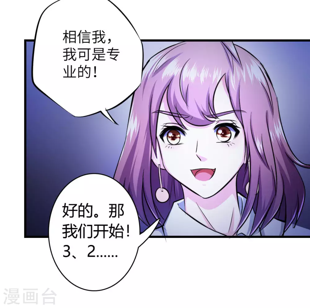 第13话50