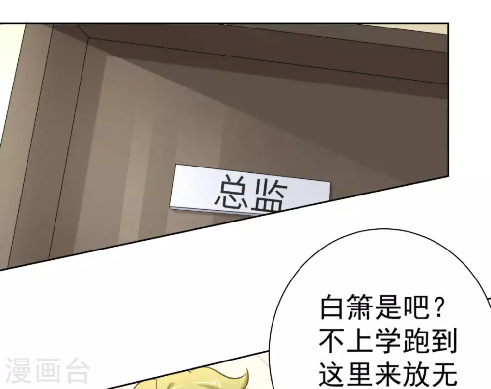第46话1