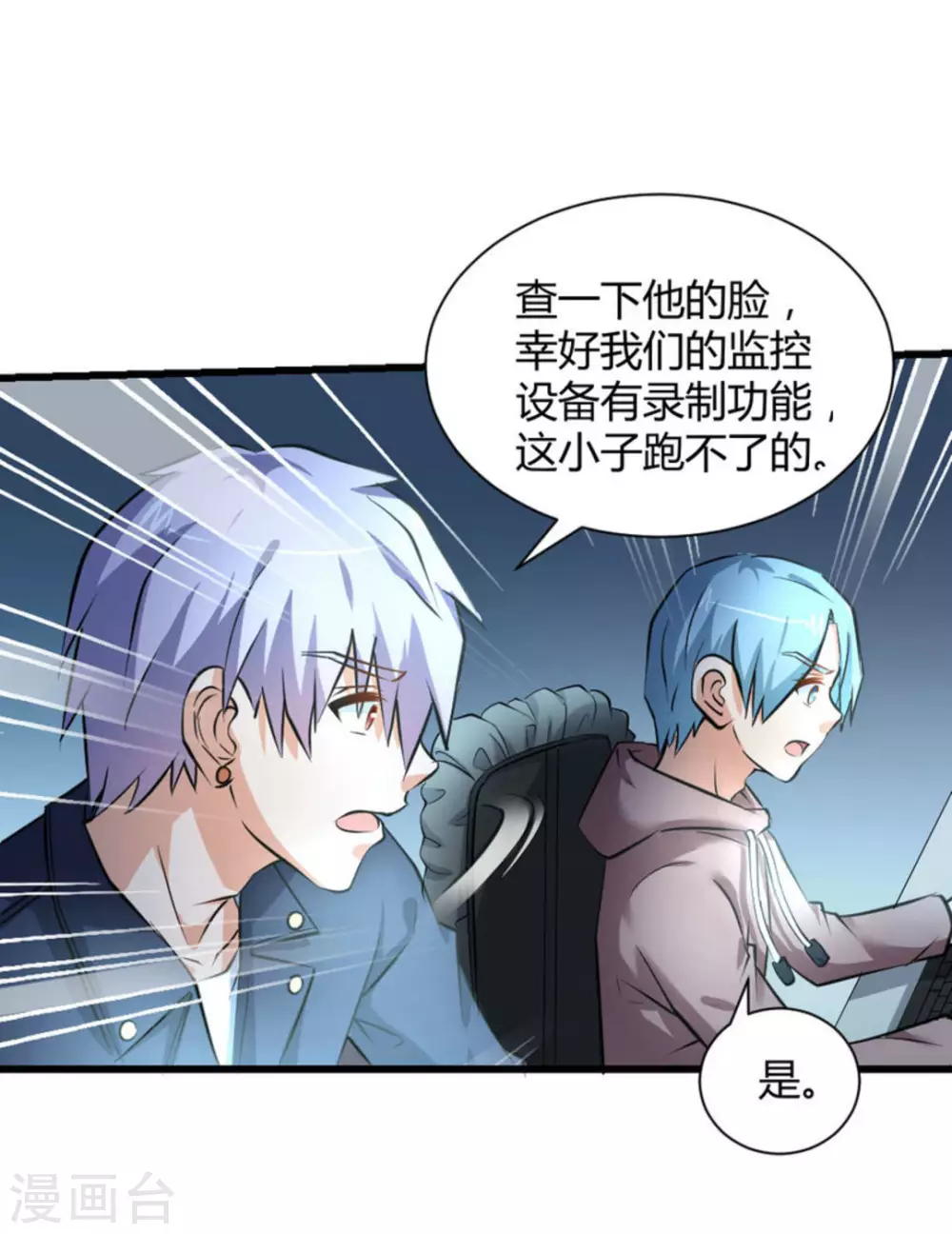 第34话38