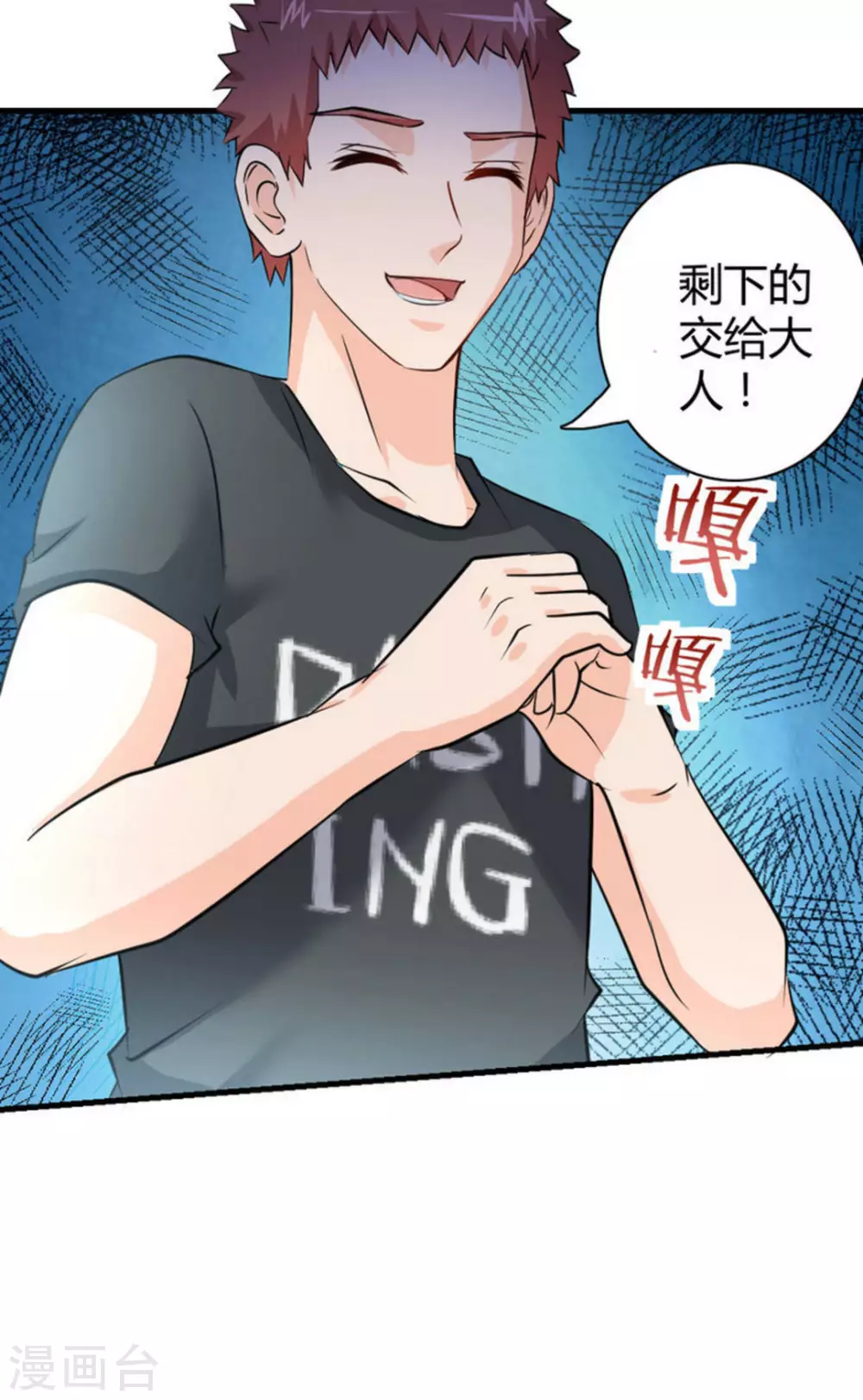 第35话49