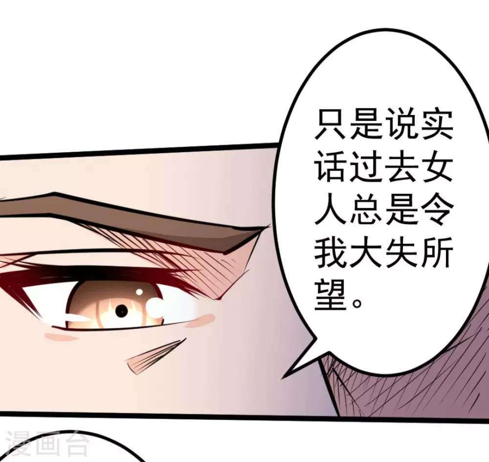 第64话5