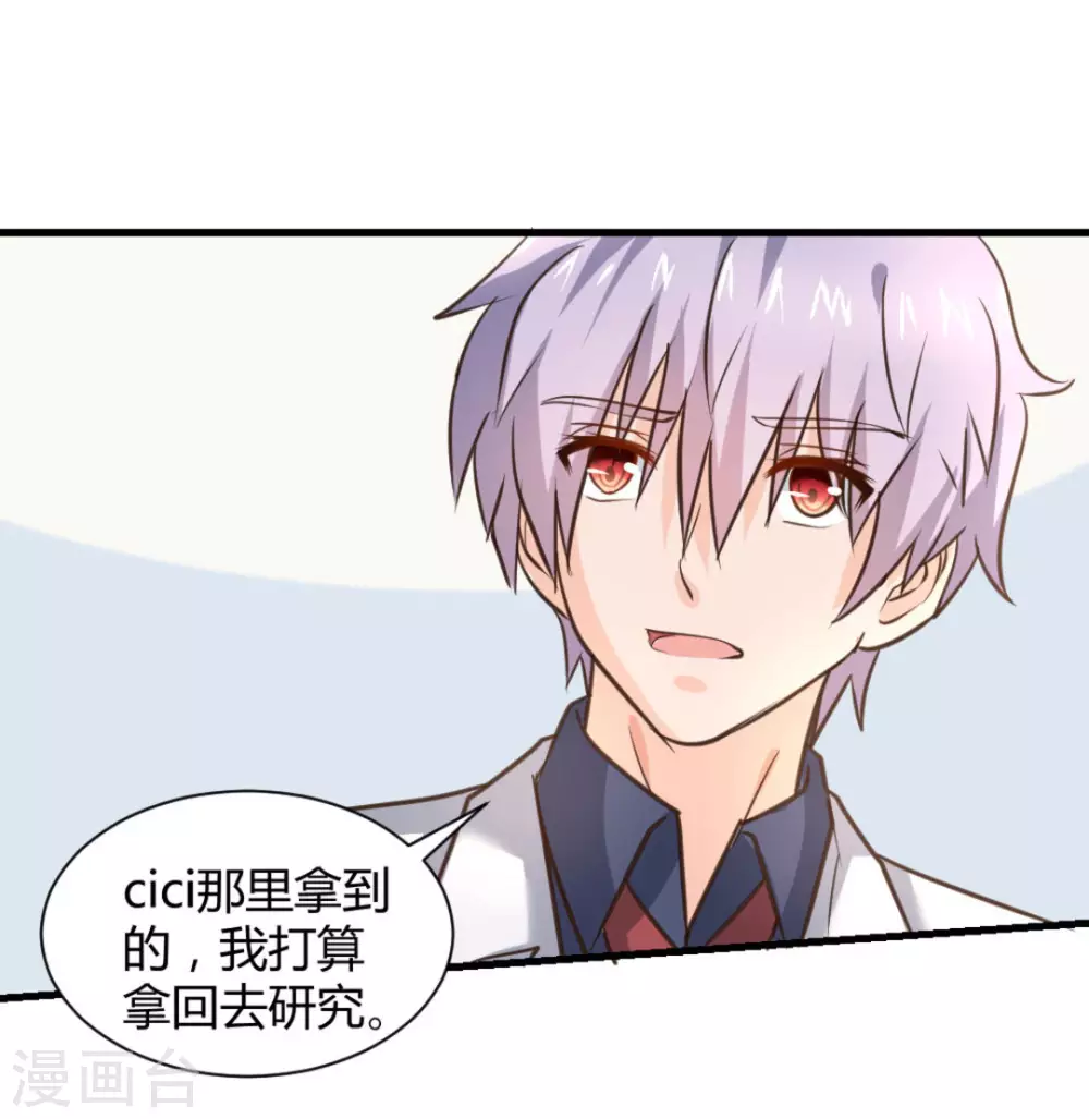 第26话42