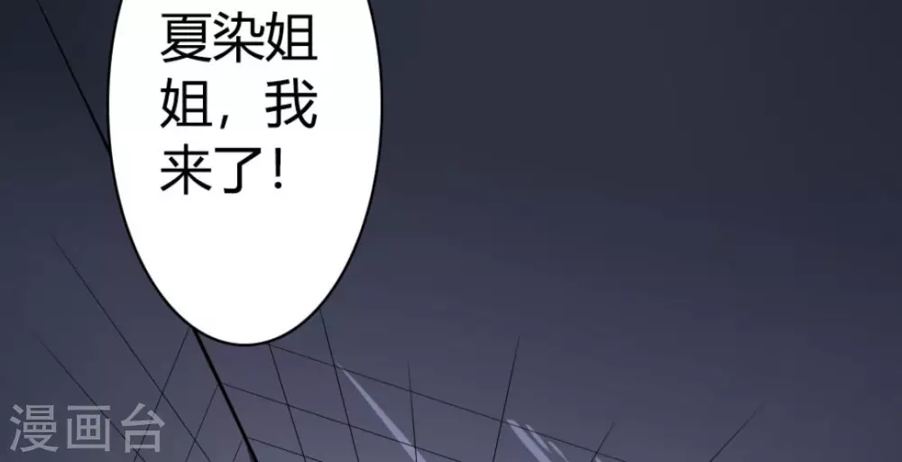 第7话13
