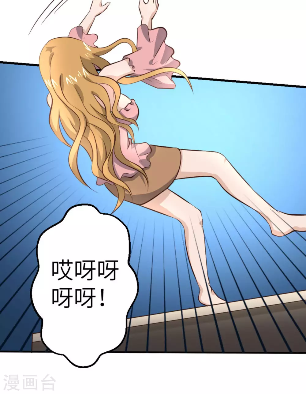 第23话56