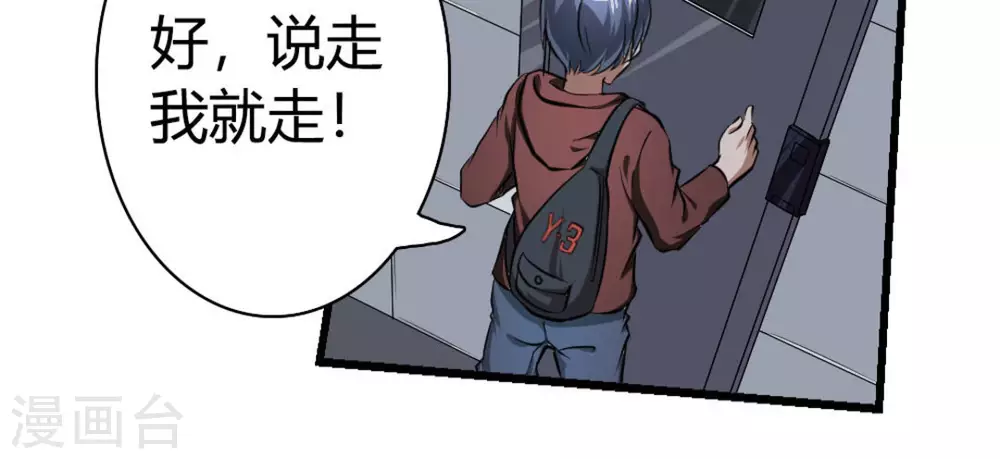 第7话7