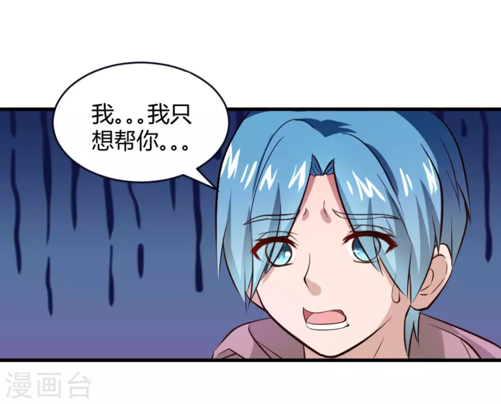 第19话43