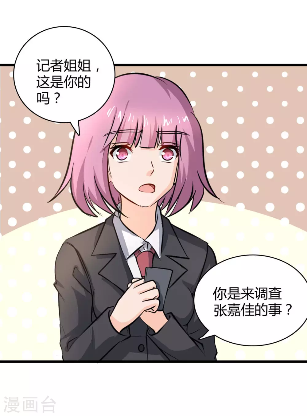 第31话48