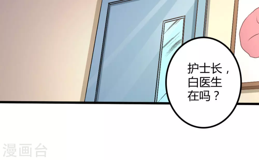 第38话81