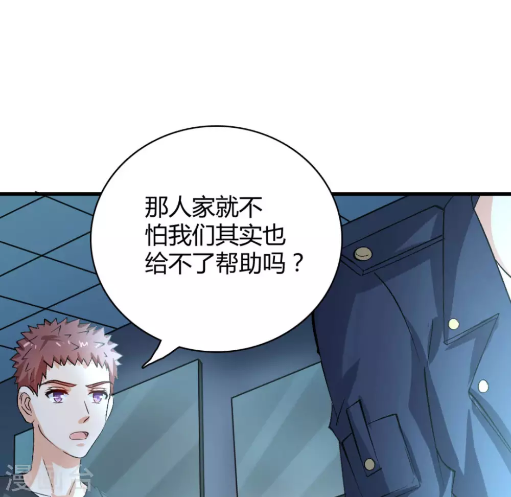 第30话45