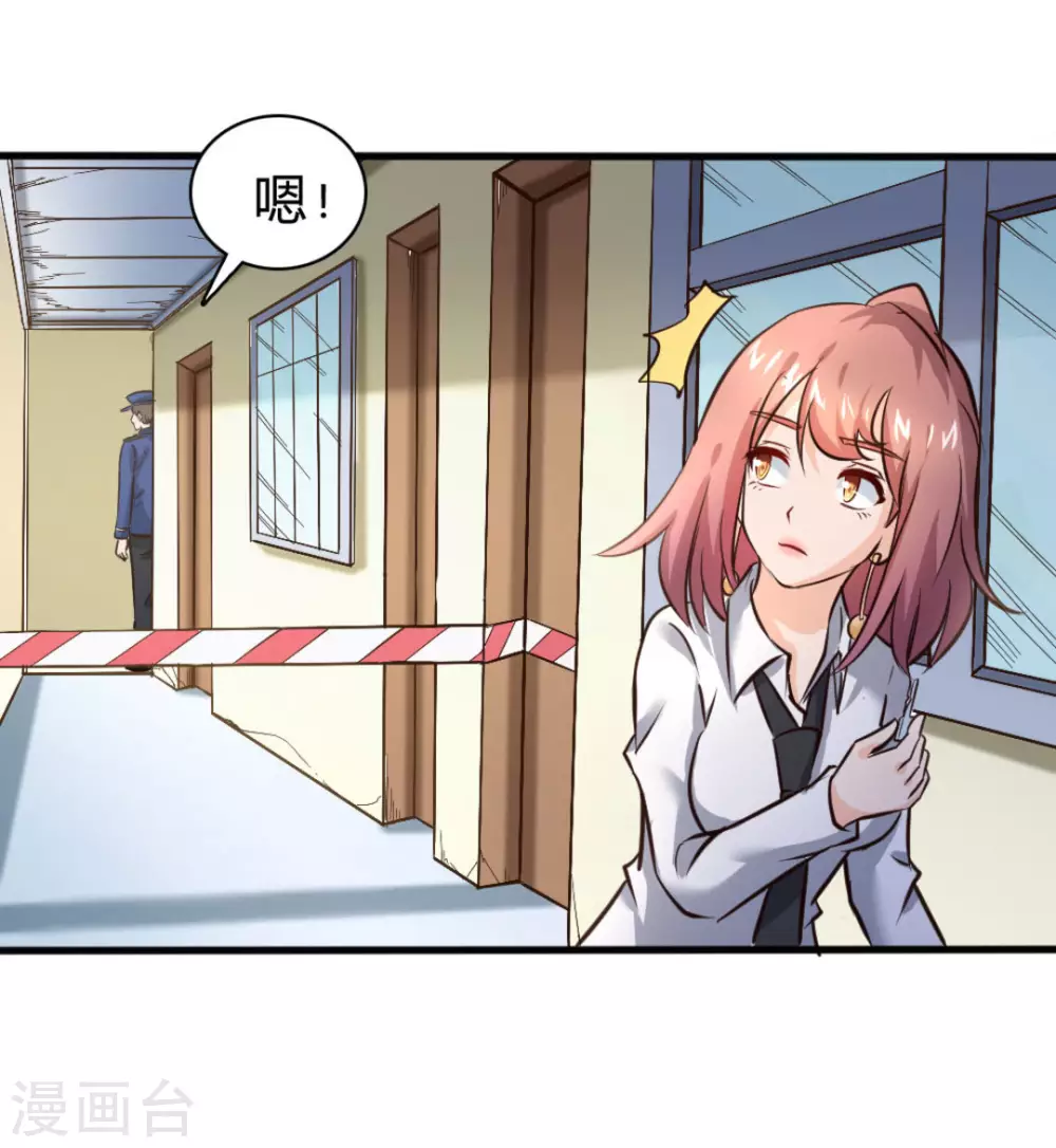 第32话15
