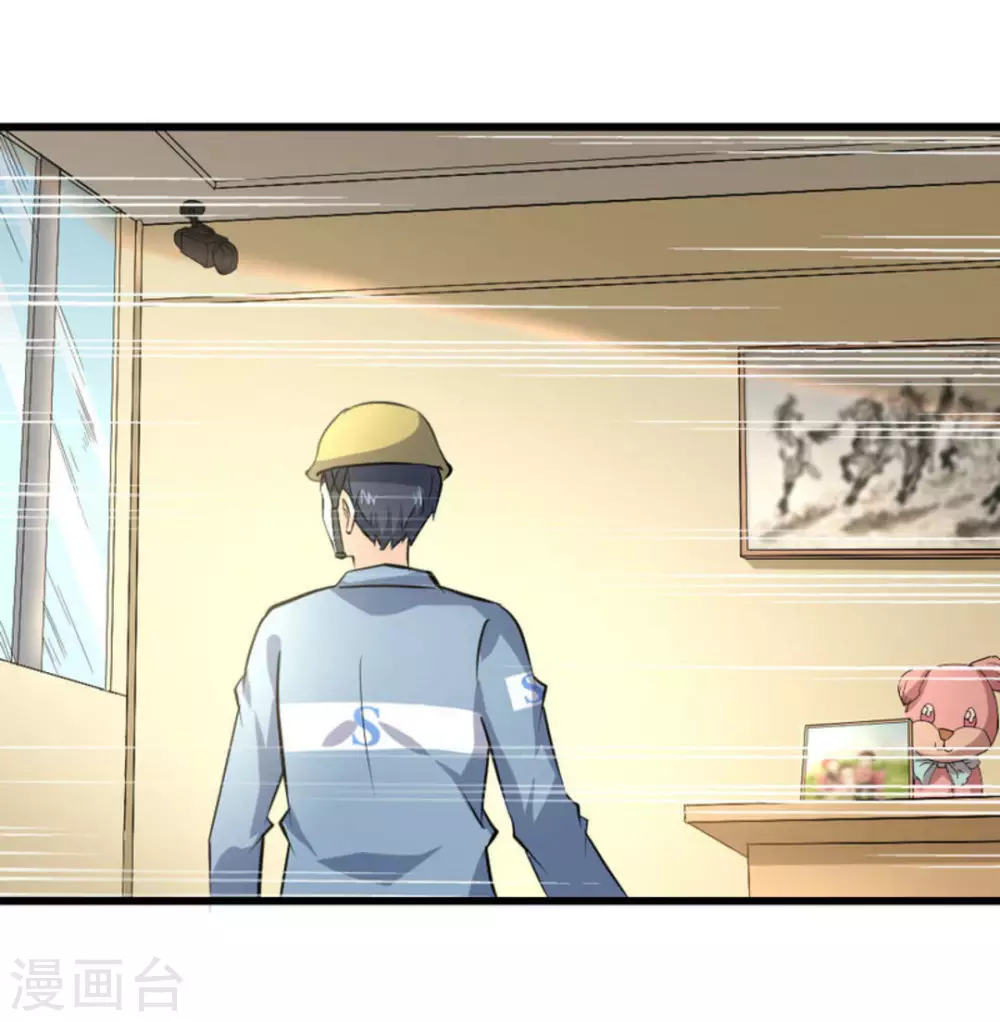第35话7