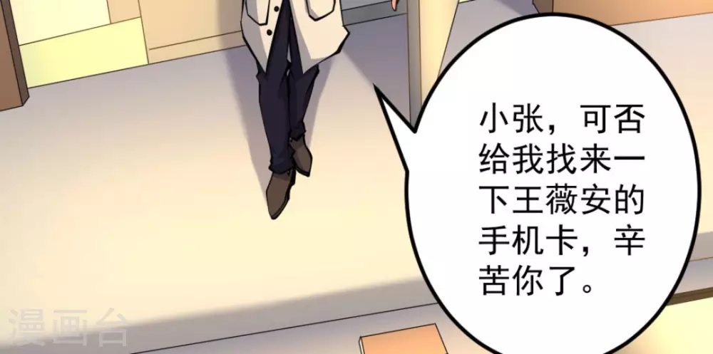 第57话27