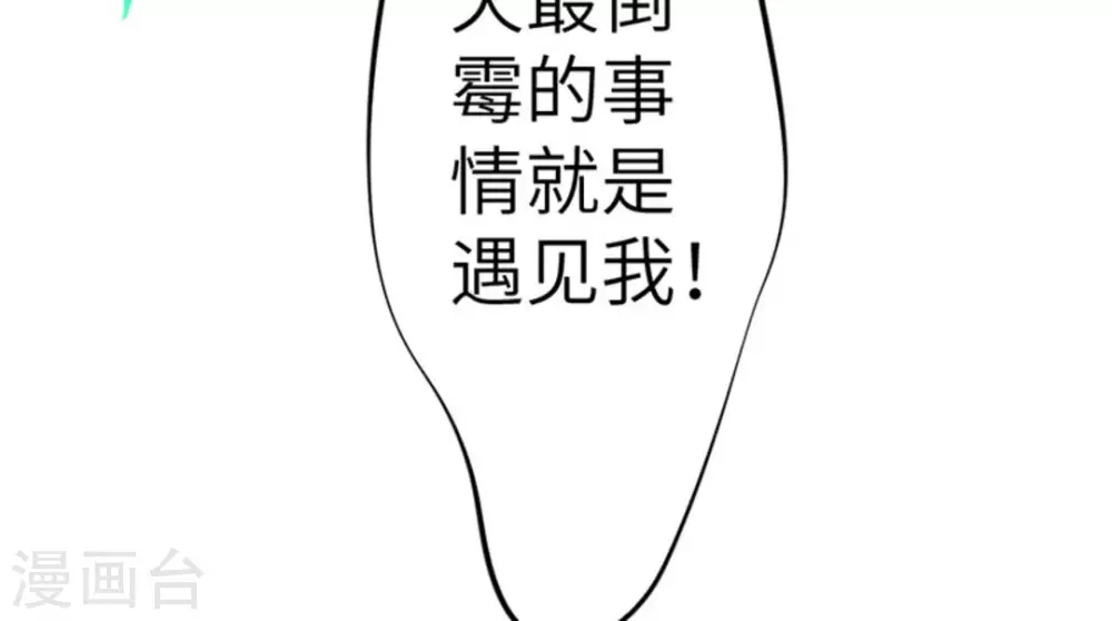 第5话82