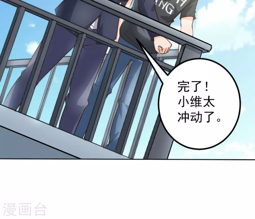第45话46