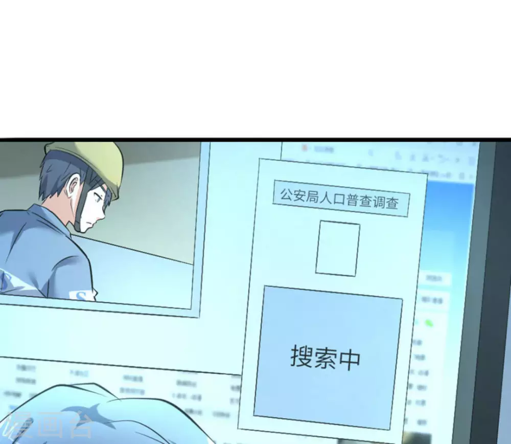 第35话26