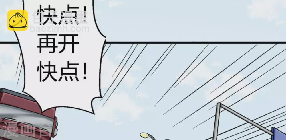 第14话29