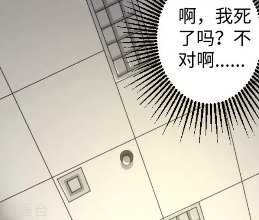 第20话43