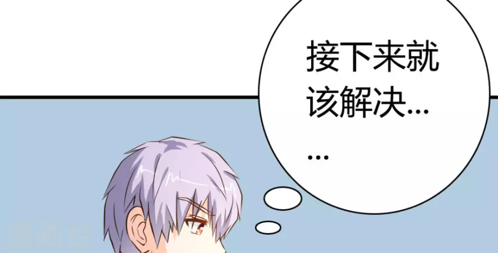 第49话15