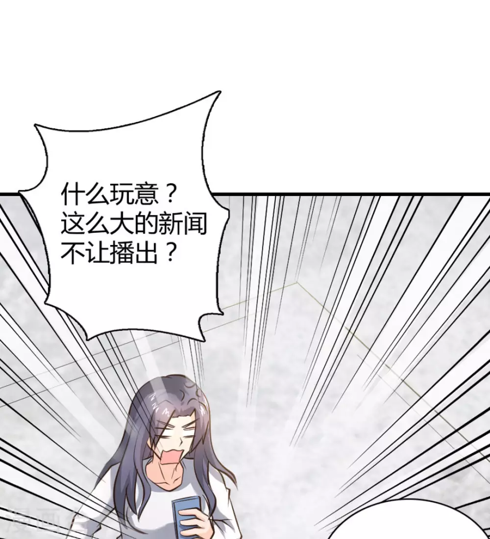 第28话8