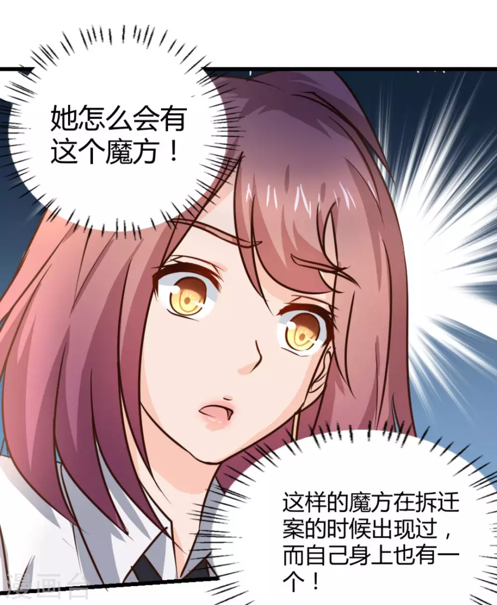 第31话65