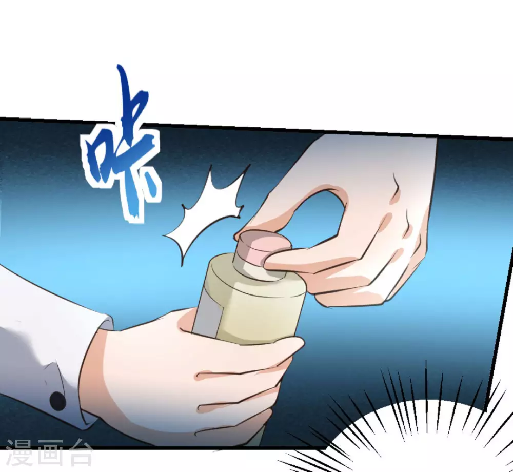 第26话16